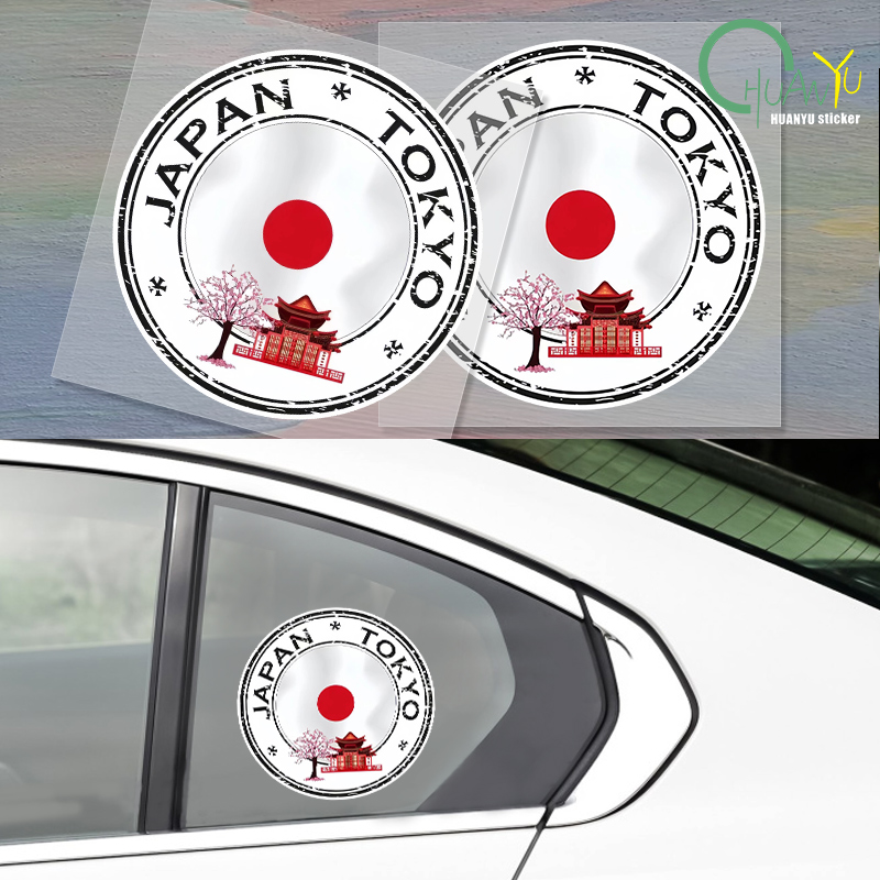 Karate Sticker Japanese Flag W – Bike Light Front Rear recenzja i cena